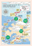 工藤紀子低年級橋梁書：加利達大冒險（全3冊）（隨書附贈「一起出發吧！」遊戲學習單）(工藤紀子)-故事: 歷險科幻 Adventure & Science Fiction-買書書 BuyBookBook