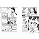 歷史漫畫三國志 (三) 赤壁之戰-非故事: 歷史戰爭 History & War-買書書 BuyBookBook