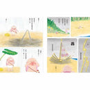 小修與沃特 - 奇妙香蕉島 (工藤紀子)-故事: 兒童繪本 Picture Books-買書書 BuyBookBook