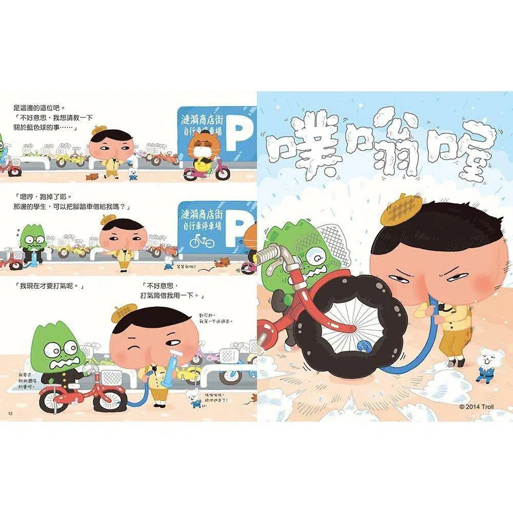 屁屁偵探繪本 噗噗！#3 小局長的大危機! (Troll)-故事: 兒童繪本 Picture Books-買書書 BuyBookBook