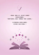 寫下來，奇蹟就會發生：讓人改變與覺醒的百日魔法書【附「引發奇蹟的祕法」音檔】-非故事: 心理勵志 Self-help-買書書 BuyBookBook