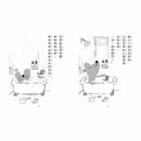 小熊貝魯和小蟲達達全集(五冊)-故事: 劇情故事 General-買書書 BuyBookBook