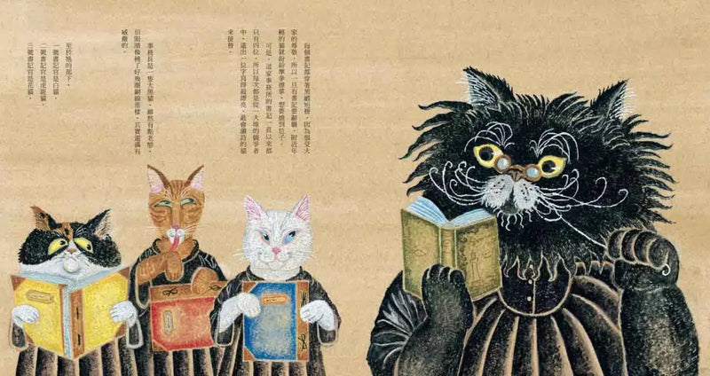 貓的事務所 (宮澤賢治)-故事: 劇情故事 General-買書書 BuyBookBook