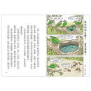 就愛鳥事一籮筐 (35題趣問妙答，愛上鳥事一籮筐)-非故事: 動物植物 Animal & Plant-買書書 BuyBookBook