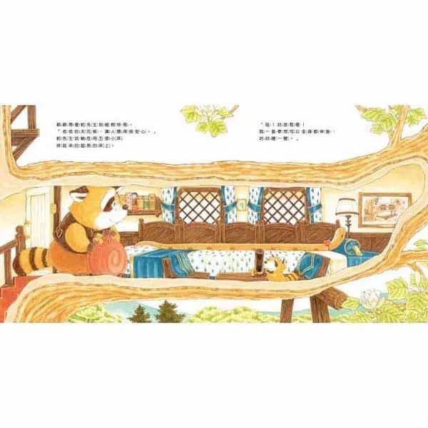 森林旅館 (福澤由美子)-故事: 兒童繪本 Picture Books-買書書 BuyBookBook