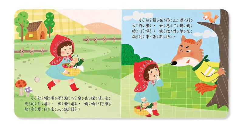 小手按按有聲書：小紅帽-故事: 兒童繪本 Picture Books-買書書 BuyBookBook