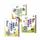 少年讀世說新語 (全套3冊)-故事: 經典傳統 Classic & Traditional-買書書 BuyBookBook