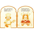 麵包國王套組 (綜合口味) 3冊 贈可愛吐司杯墊-故事: 兒童繪本 Picture Books-買書書 BuyBookBook