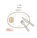 炸豬排和炸蝦尾繪本：角落小夥伴天空藍的每一天-故事: 兒童繪本 Picture Books-買書書 BuyBookBook