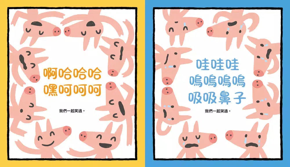 再見！我們的幼兒園 (宮西達也 | 附贈「離情依依紀念相框」)-故事: 兒童繪本 Picture Books-買書書 BuyBookBook