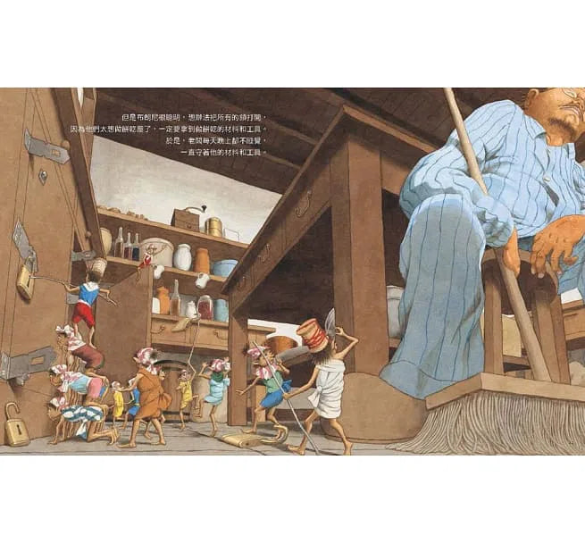 餅乾城-故事: 兒童繪本 Picture Books-買書書 BuyBookBook