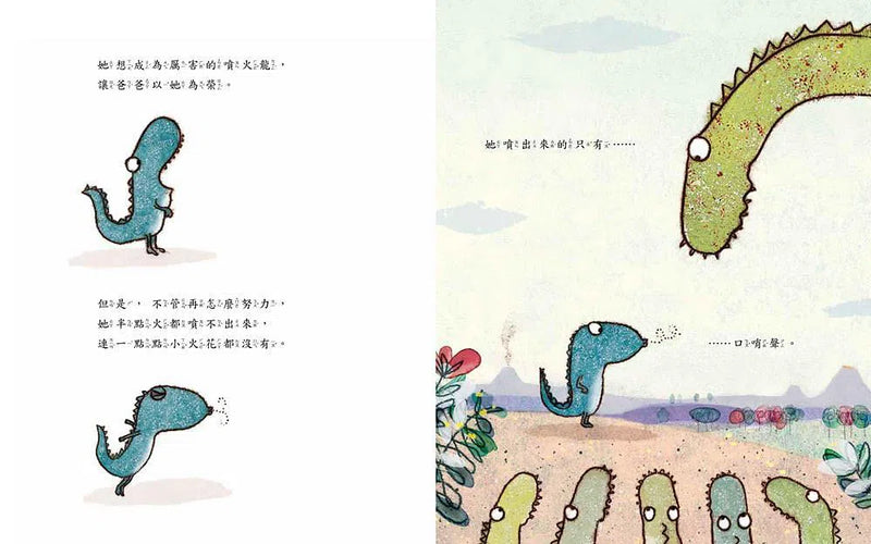 小火龍，不噴火-故事: 兒童繪本 Picture Books-買書書 BuyBookBook