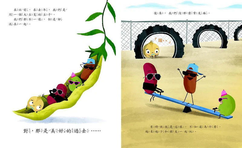 酷豆子-故事: 兒童繪本 Picture Books-買書書 BuyBookBook