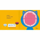 一起刷刷牙！(紙板書．翻翻書)-故事: 兒童繪本 Picture Books-買書書 BuyBookBook