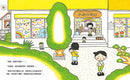 媽媽上班時也想著你 (信實)-故事: 兒童繪本 Picture Books-買書書 BuyBookBook