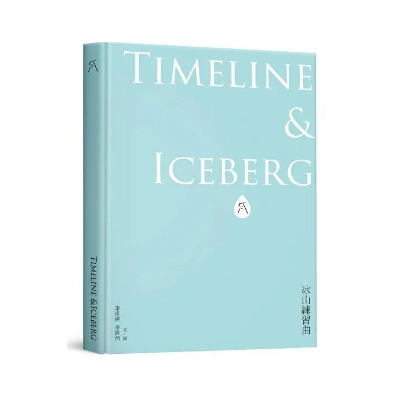 薩提爾的對話練習(十萬冊融冰紀念版，附《冰山練習曲》)-非故事: 心理勵志 Self-help-買書書 BuyBookBook