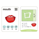 漢字會說畫：人事篇-非故事: 語文學習 Language Learning-買書書 BuyBookBook