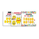 野貓軍團遊戲書 (3冊) (工藤紀子)-非故事: 學前基礎 Preschool Basics-買書書 BuyBookBook