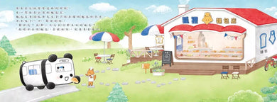 動物巴士的麵包日-故事: 兒童繪本 Picture Books-買書書 BuyBookBook