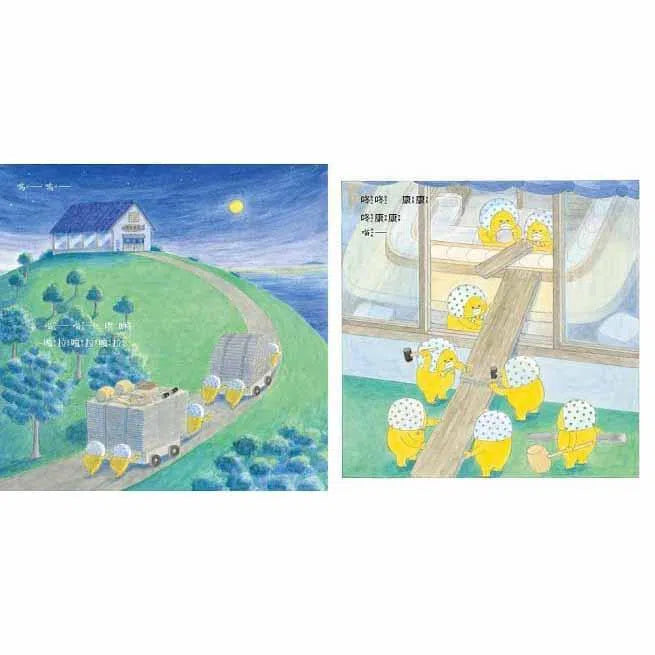 野貓軍團總動員 (五冊) (工藤紀子) 東方