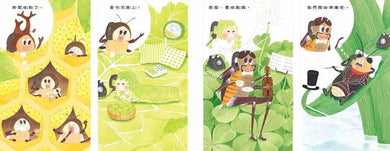 小蟬兒，今晚輪到你了！(工藤紀子)-故事: 兒童繪本 Picture Books-買書書 BuyBookBook