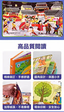 探秘小世界翻翻書(全套4冊)-非故事: 常識通識 General Knowledge-買書書 BuyBookBook