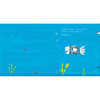 好餓好餓的魚-故事: 兒童繪本 Picture Books-買書書 BuyBookBook