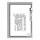 福爾摩斯經典探案 - 謎屋-故事: 偵探懸疑 Detective & Mystery-買書書 BuyBookBook