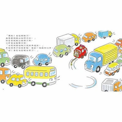 勇敢的消防車-非故事: 常識通識 General Knowledge-買書書 BuyBookBook