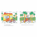 魯拉魯先生的腳踏車 (伊東寬)-故事: 兒童繪本 Picture Books-買書書 BuyBookBook