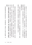 一場快樂勝過千萬悲傷【《非常律師禹英禑》援引的真實故事】-非故事: 心理勵志 Self-help-買書書 BuyBookBook