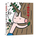 小豬別哭啦！（二版）(宮西達也)-故事: 兒童繪本 Picture Books-買書書 BuyBookBook
