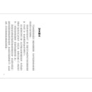 蘋果樹小女巫4：保衛磨坊大作戰-故事: 奇幻魔法 Fantasy & Magical-買書書 BuyBookBook