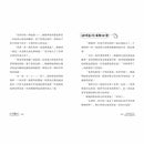 廁所幫少年偵探