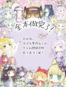 童話夢工場 中華文化閱讀理解50篇(高小)