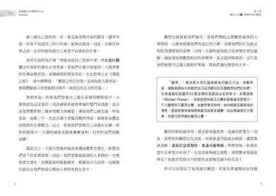 駕馭顯化的力量【1書＋1實踐練習套組】：七心法、26項深度訓練，邀請你踏上顯化之旅，你將活出更好版本的自己和豐盛！-Self-help/ personal development/ practical advice-買書書 BuyBookBook