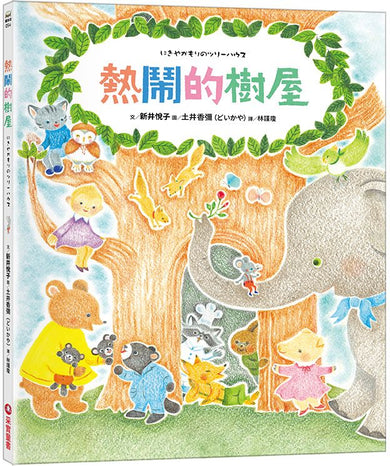 Book Cover 9786263497351