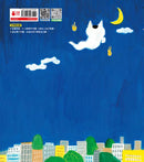 鬼喵喵 (大塚健太)-故事: 兒童繪本 Picture Books-買書書 BuyBookBook