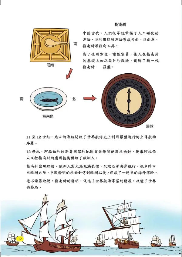 Inside Page 4
