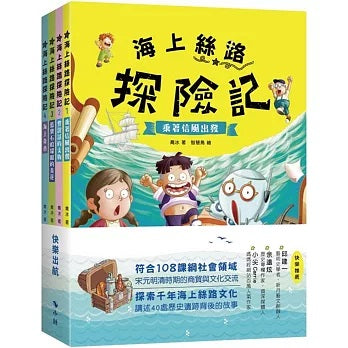 Book Cover 4711366090302