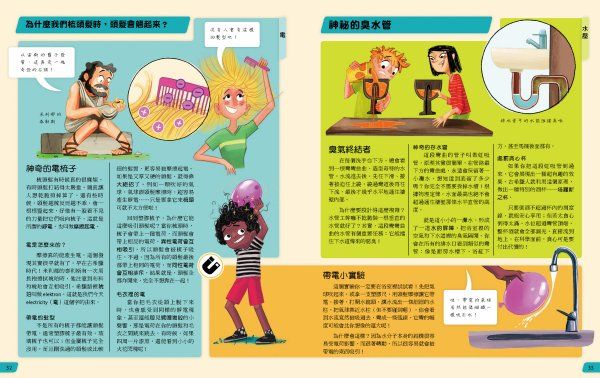 Inside Page 2
