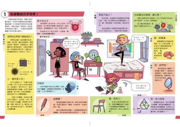 Inside Page 4