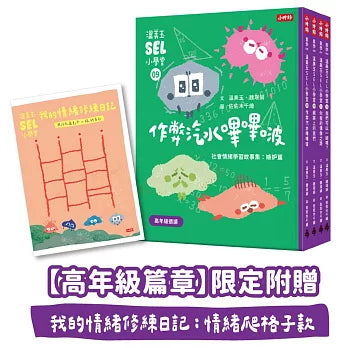 Book Cover 4711441074852