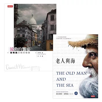 Book Cover 4711441075101