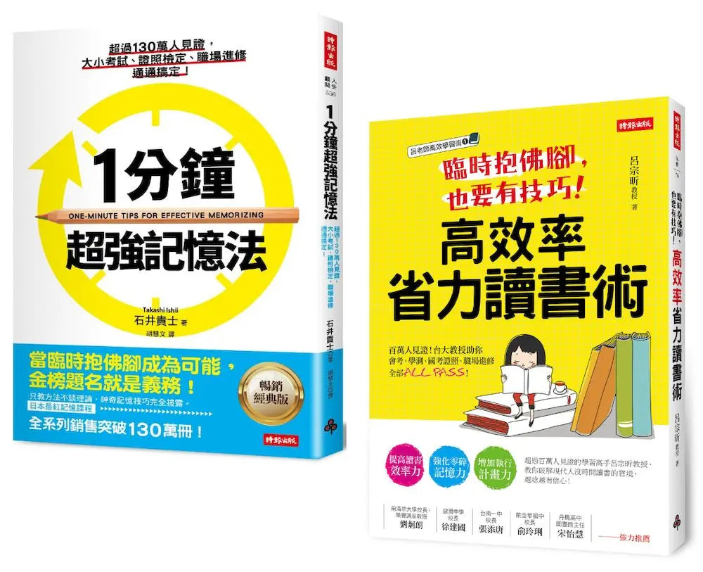 Book Cover 4711441075293