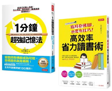 Book Cover 4711441075293