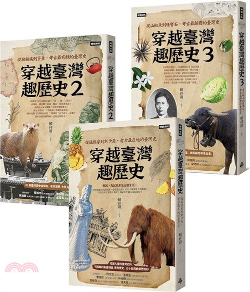Book Cover 4711441075323