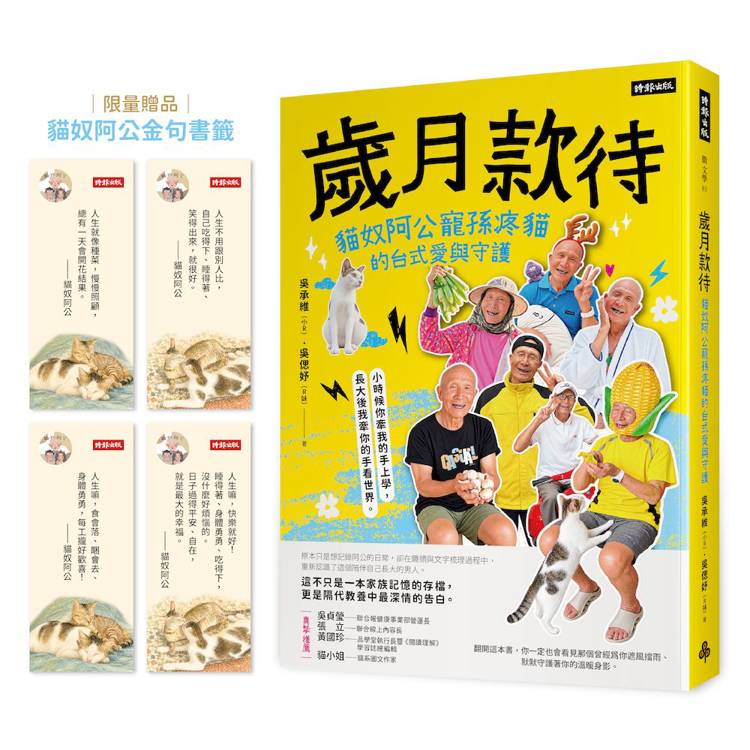 Book Cover 4711441075750