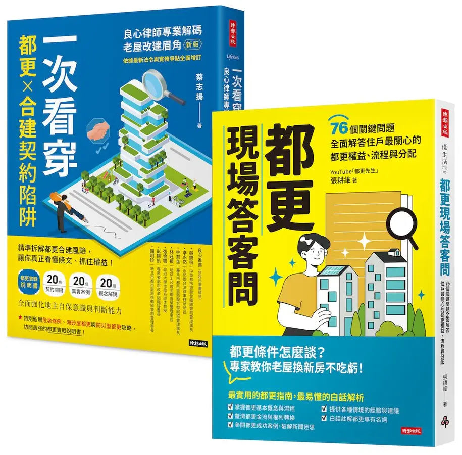 Book Cover 4711441075897