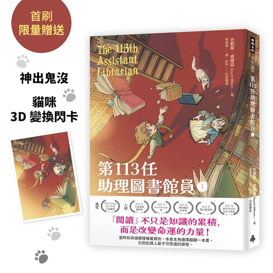 Book Cover 4711441075910